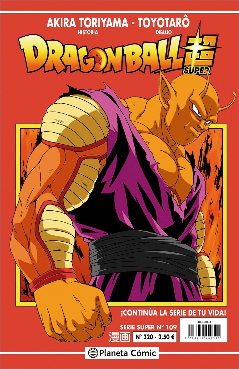Dragon Ball Serie Roja nº 320 (Capa mole) 1