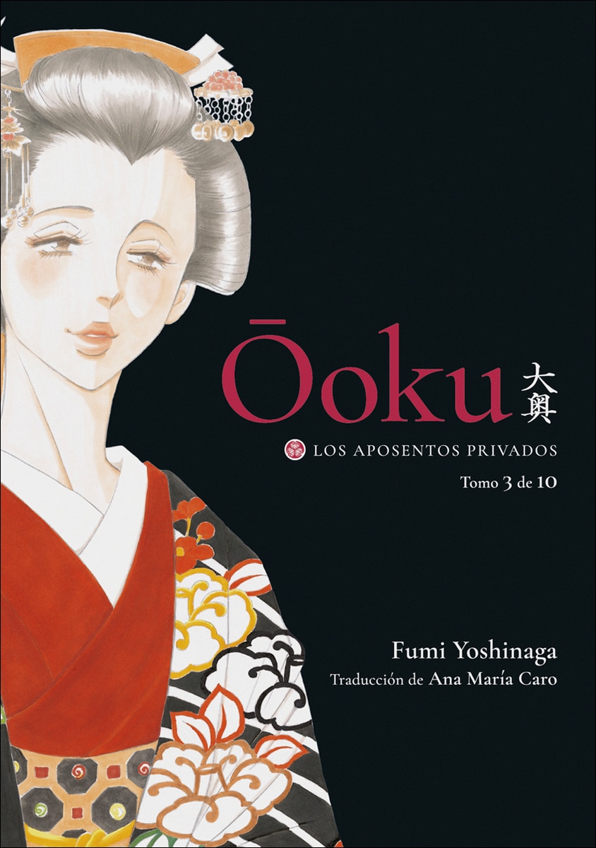Imagem 0 de Ooku: Los Aposentos Privados, vol. 3