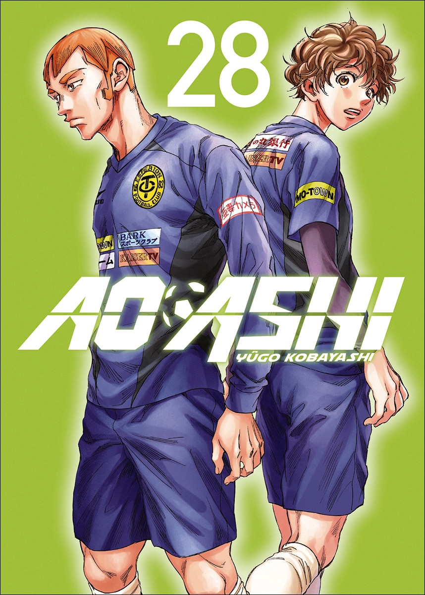 Imagem 0 de AO ASHI 28