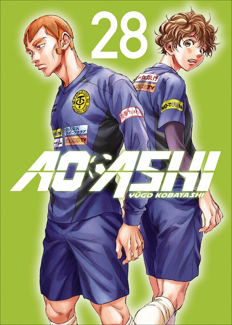 Imagem 0 de AO ASHI 28