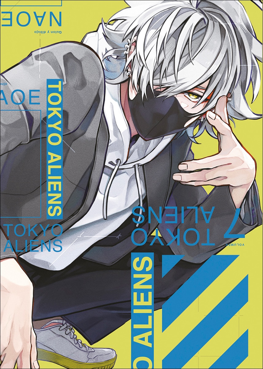TOKYO ALIENS 07 1