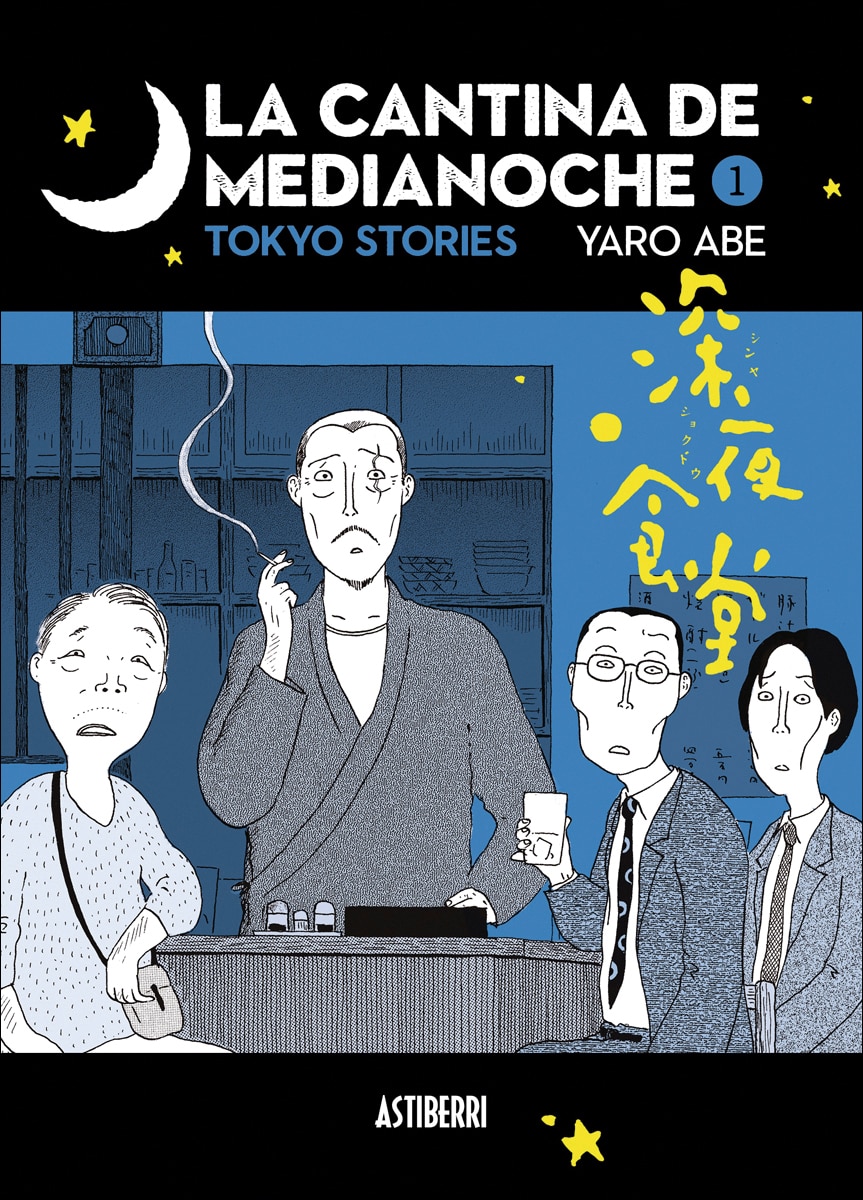 Imagem 0 de La cantina de medianoche 1 (Capa mole)
