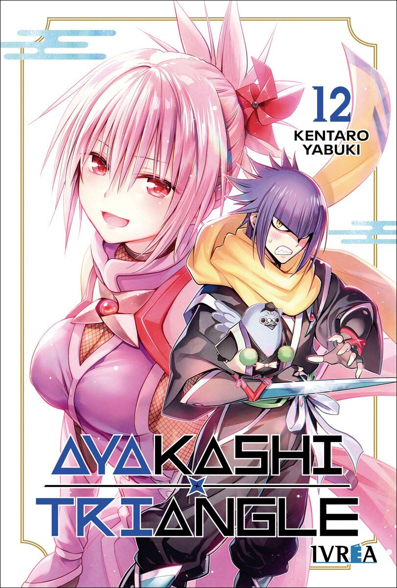 Imagem 0 de Ayakashi triangle 12