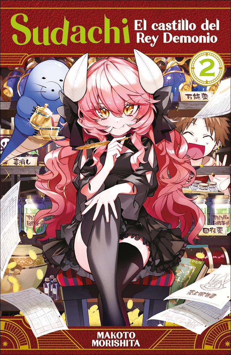 Imagem 0 de SUDACHI, EL CASTILLO DEL REY DEMONIO 02