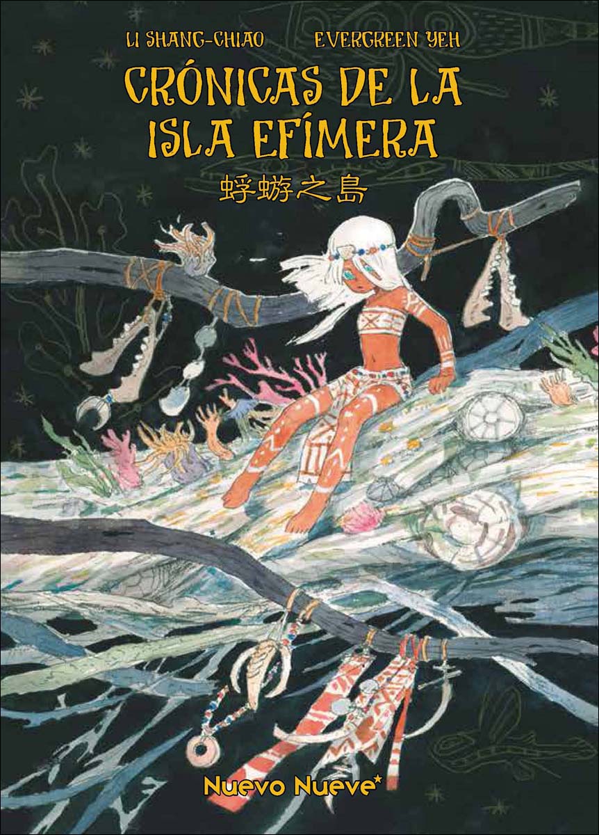La Isla Efímera: Mayfly Island (Capa mole) 1