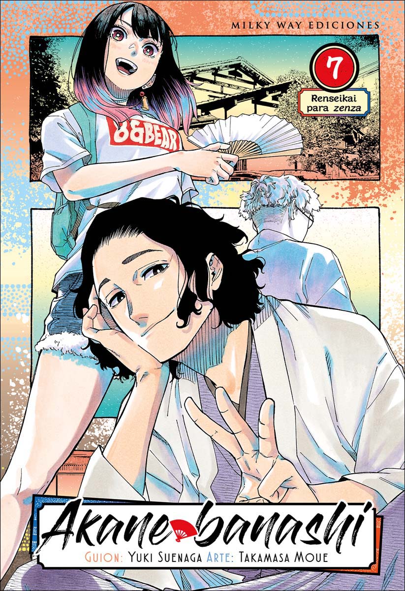 Akane banashi 7 (Capa mole) 1
