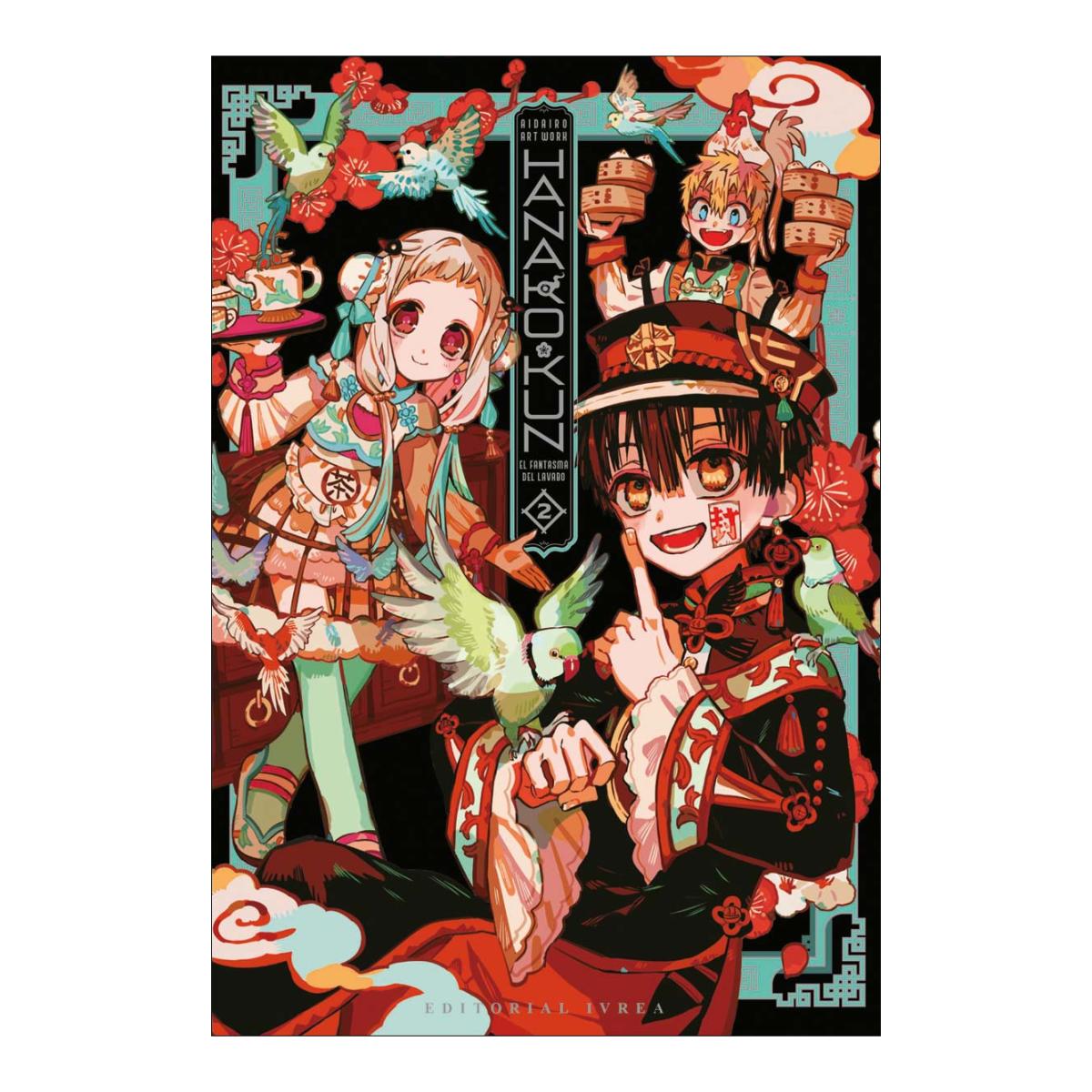 Imagem 0 de Hanako-kun el fantasma del lavabo aidairo