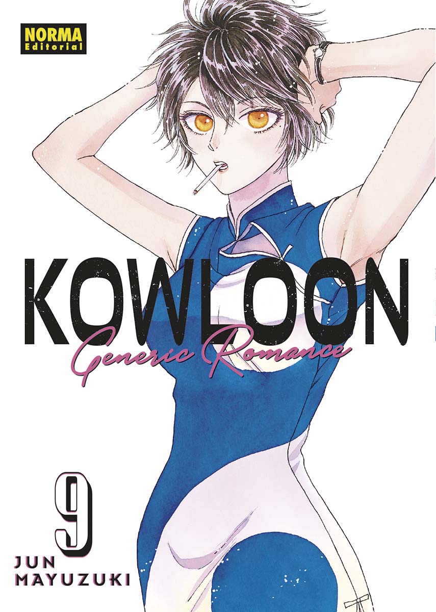 KOWLOON GENERIC ROMANCE 09 1