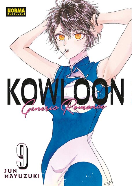 Imagem 0 de KOWLOON GENERIC ROMANCE 09