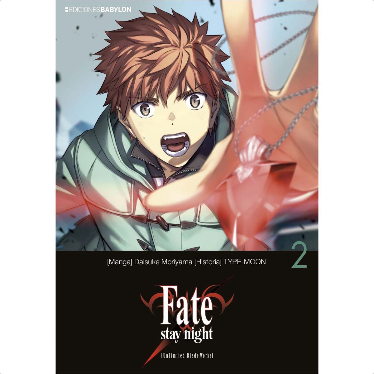 Imagem 0 de Fate/stay night: unlimited blade words 02