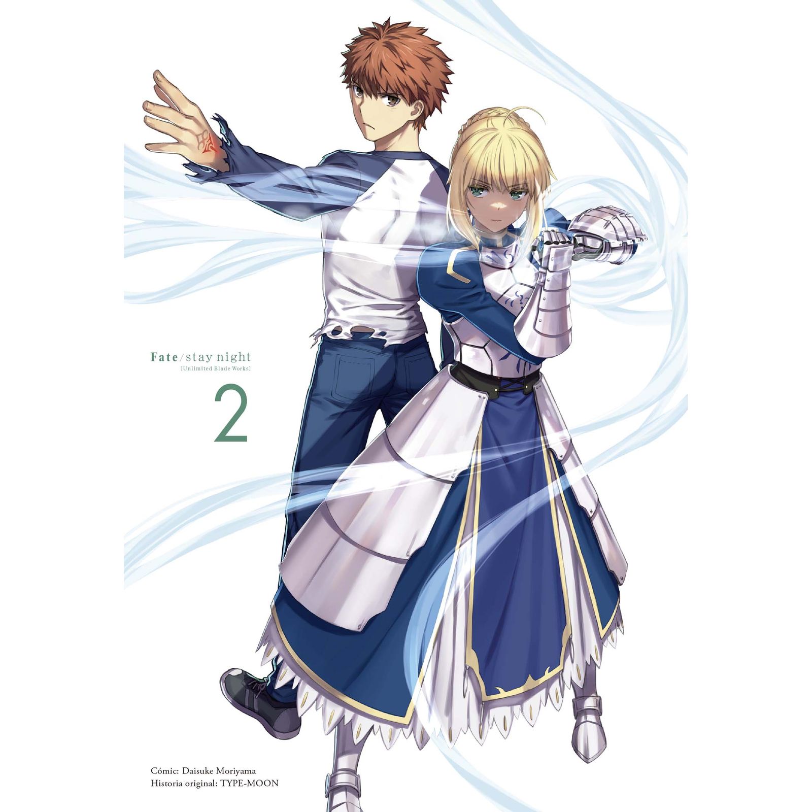 Fate/stay night: unlimited blade words 02 2