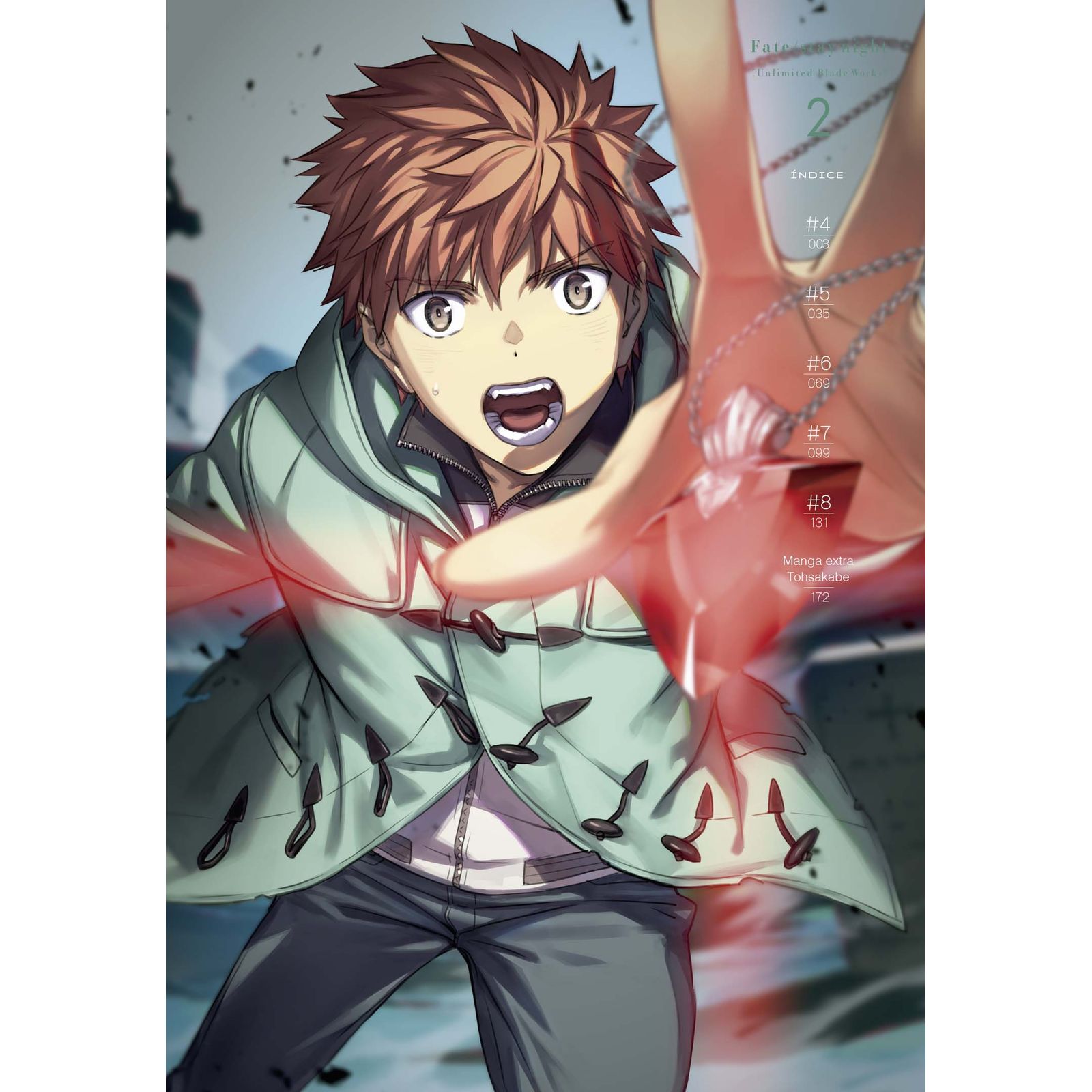 Fate/stay night: unlimited blade words 02 3