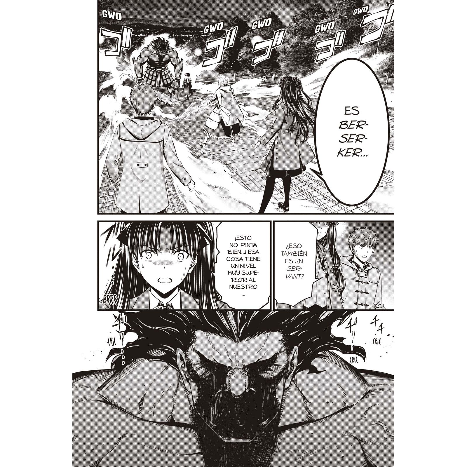 Fate/stay night: unlimited blade words 02 5