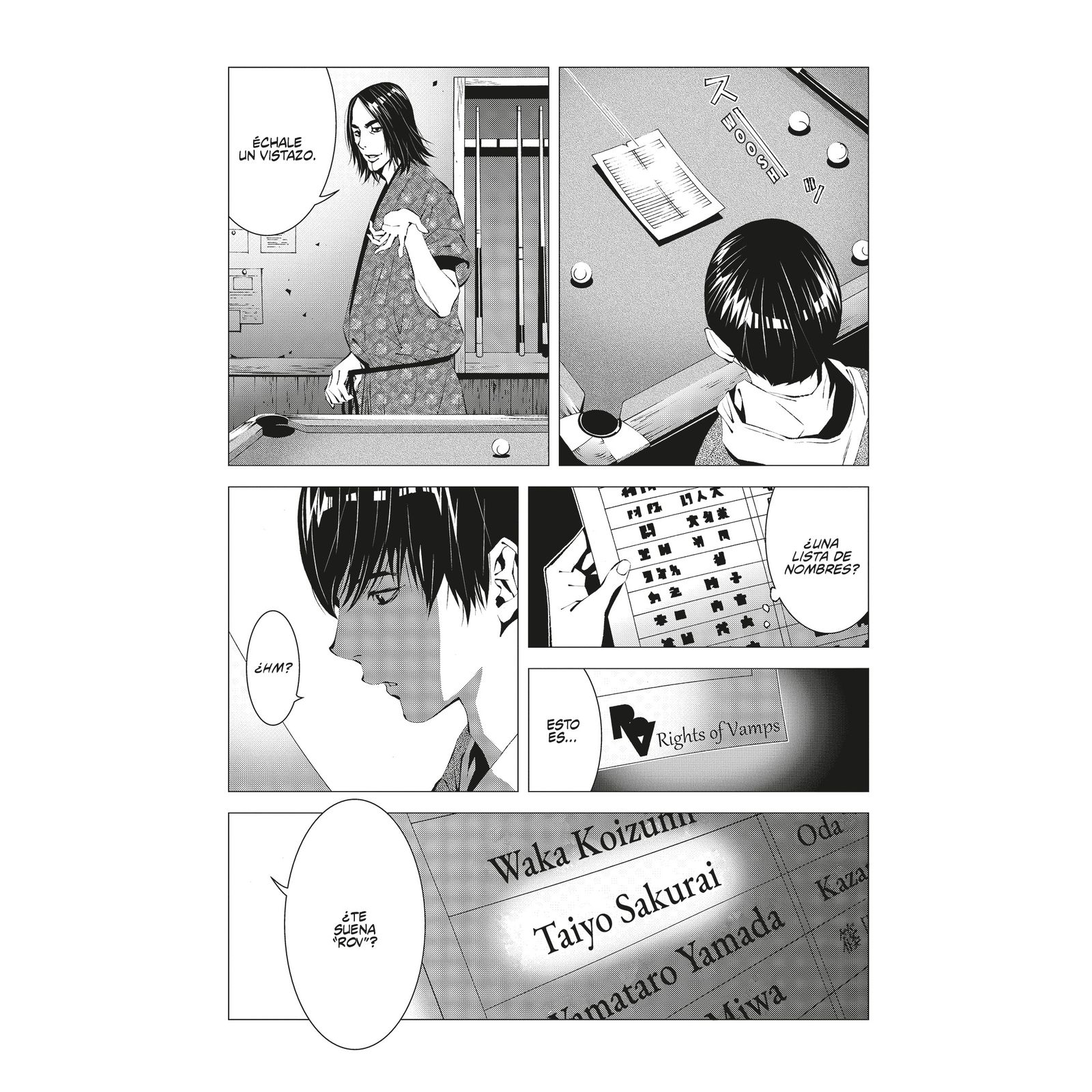 Kinryo Rock - Code: Amrita 2