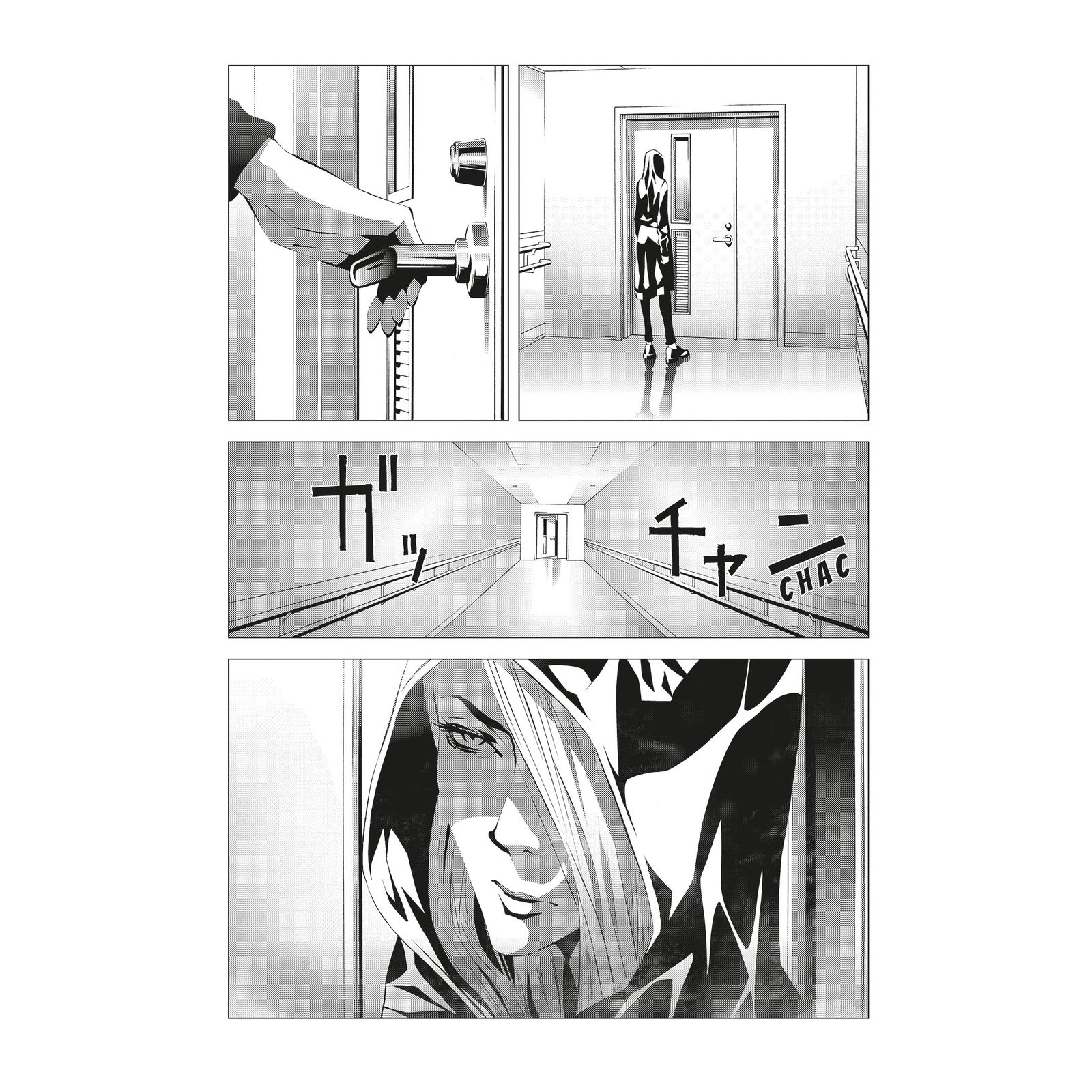 Kinryo Rock - Code: Amrita 6