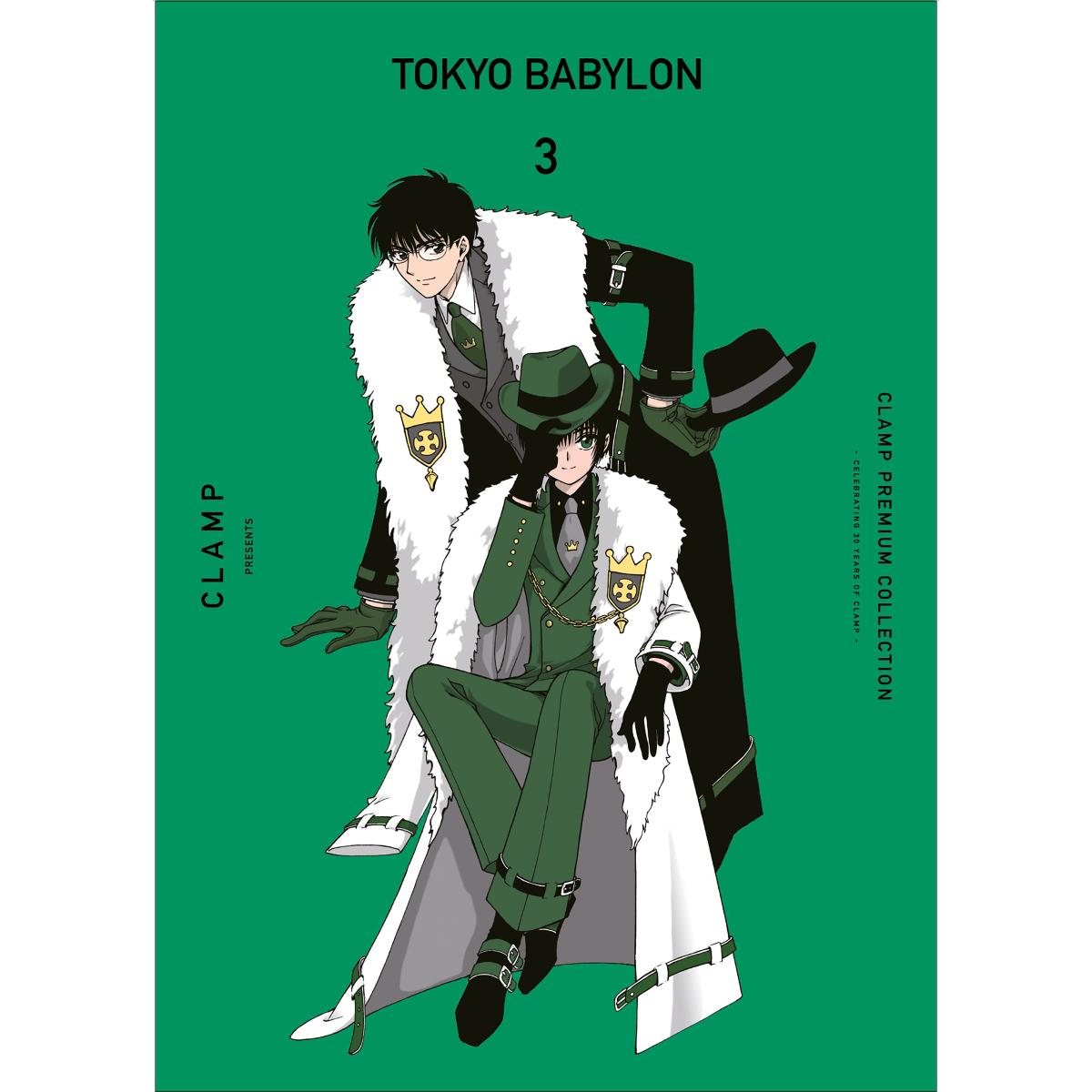 Imagem 0 de Tokyo Babylon nº 03