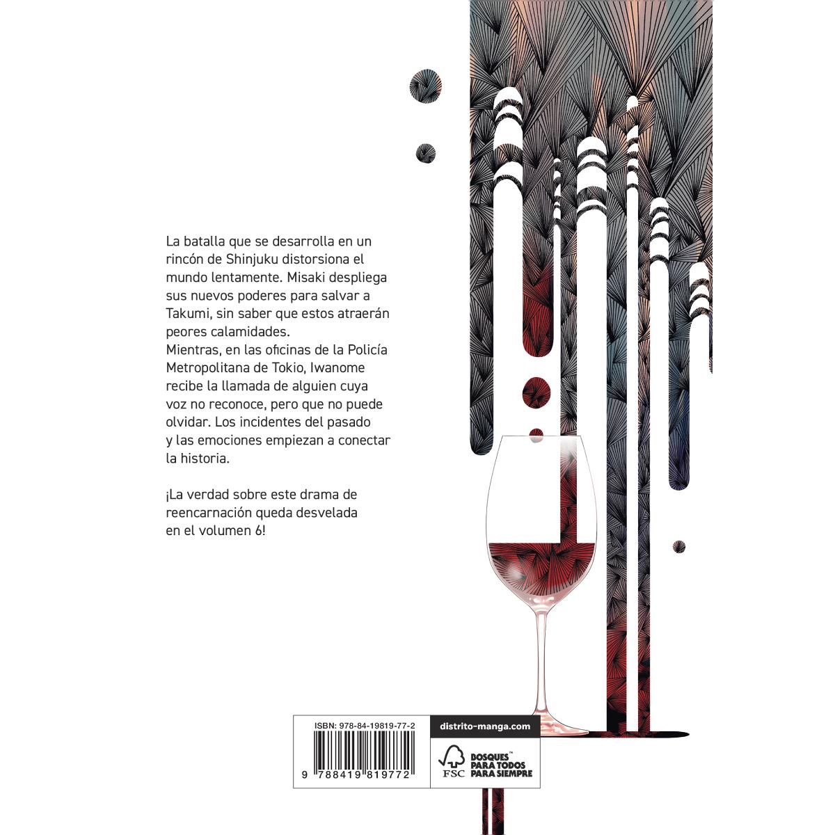 Dead Mount Death Play 6 (Seinen) (Capa mole) 2