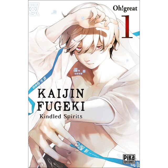 Imagen 0 de Kaijin Fugeki 1