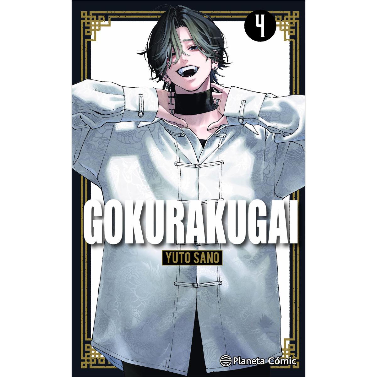 Gokurakugai nº 04 1