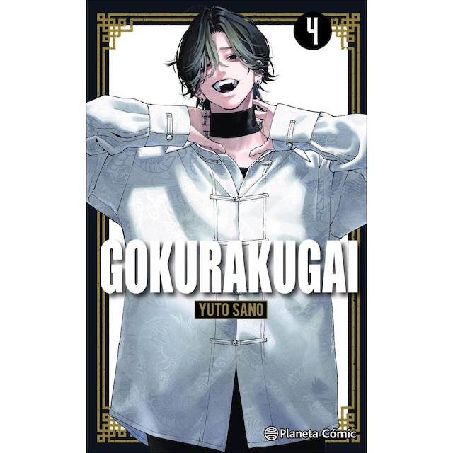Imagem 0 de Gokurakugai nº 04