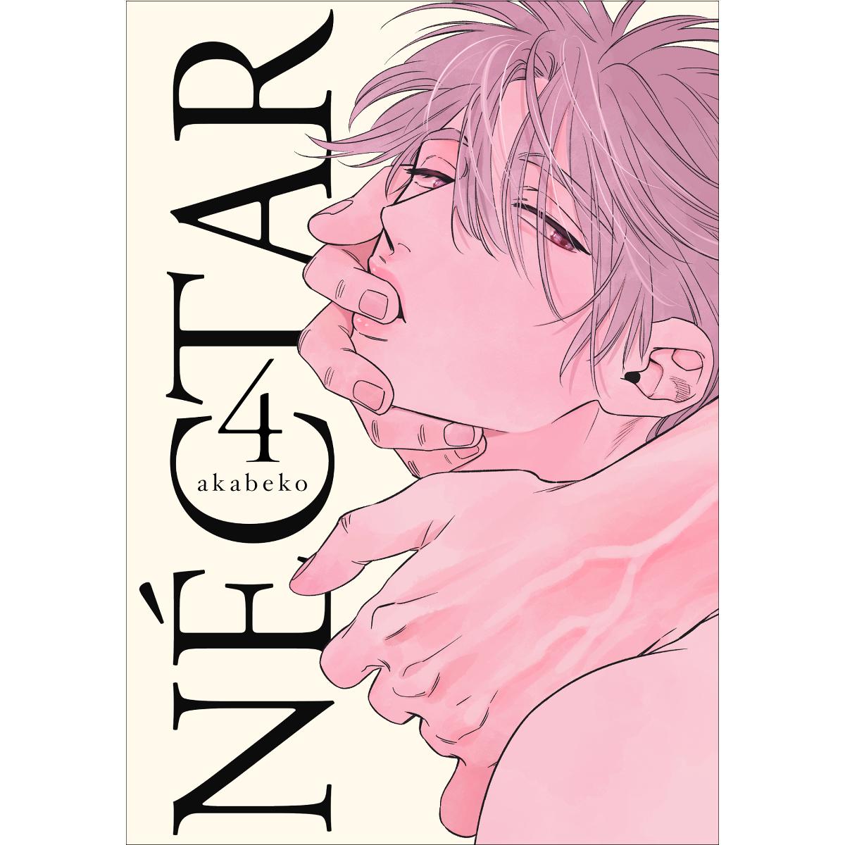 Nectar 04 1