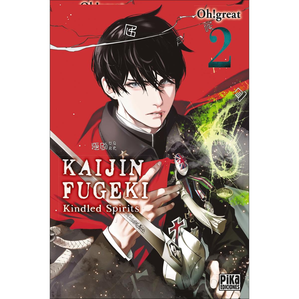 Kaijin Fugeki 2 1