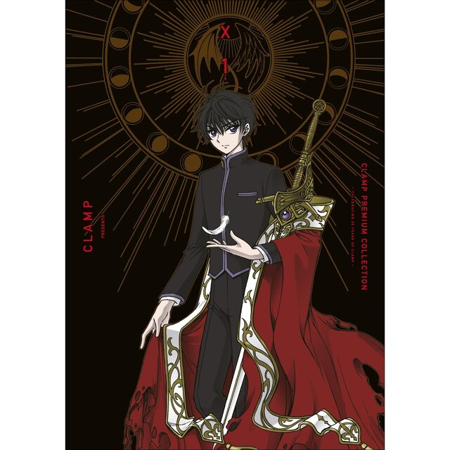 Imagem 0 de X nº 01