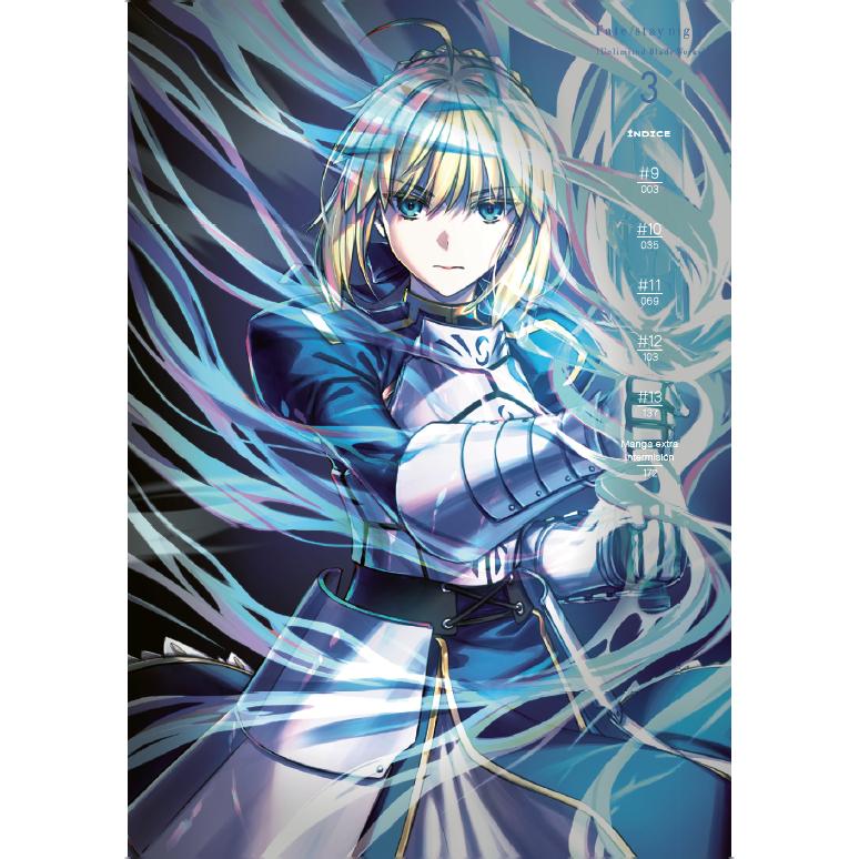 Fate/stay night: unlimited blade words 03 3