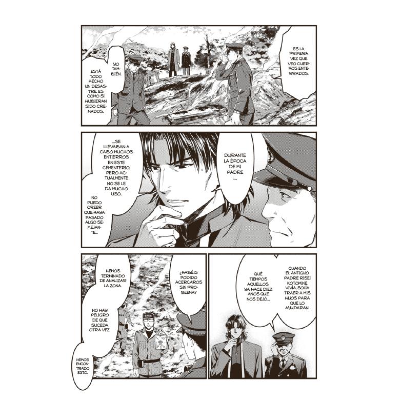 Fate/stay night: unlimited blade words 03 6