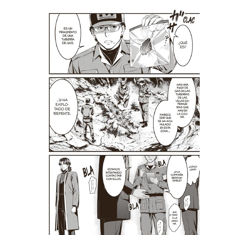 Fate/stay night: unlimited blade words 03 7