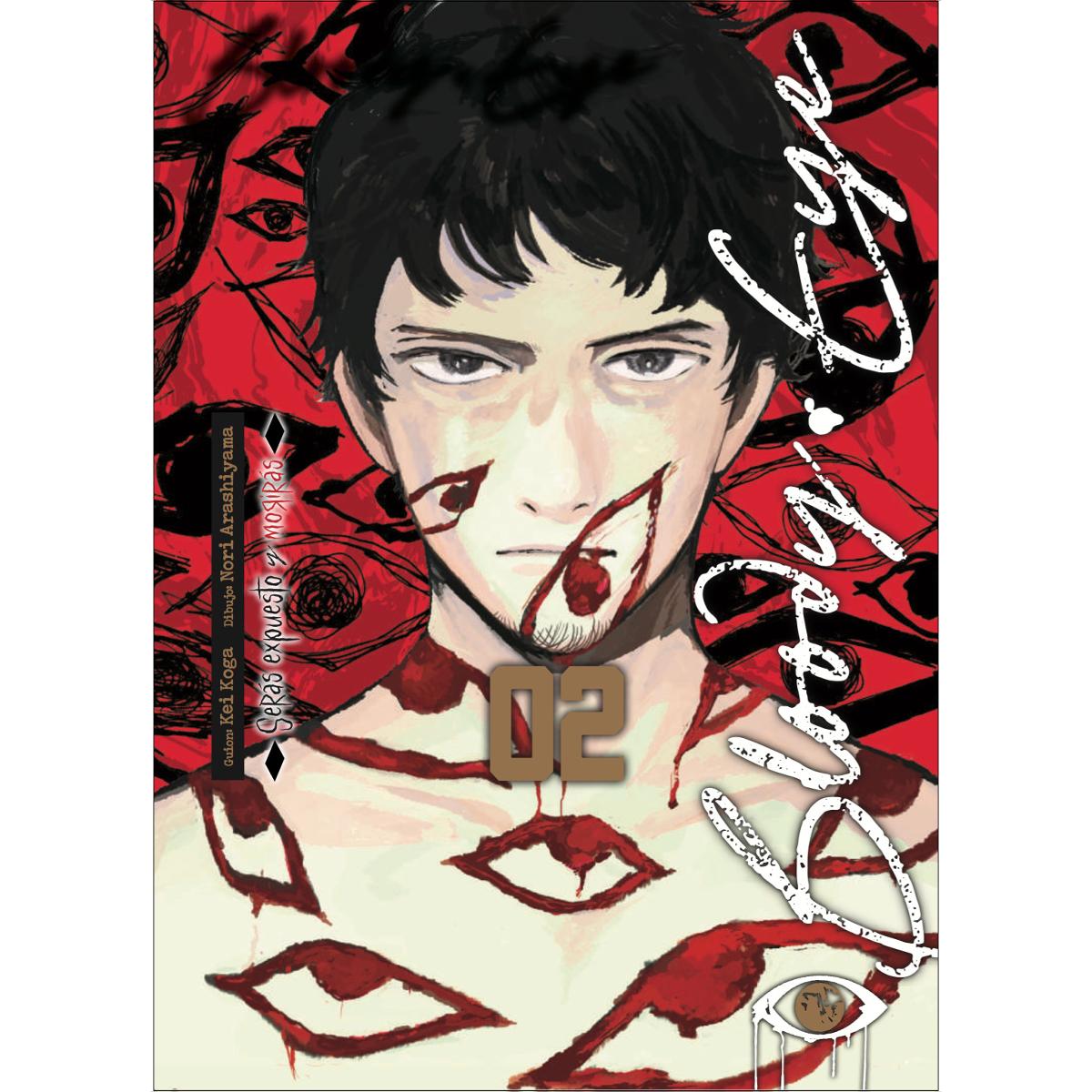 Imagem 0 de Bloody eye 02 serie completa en 3 volúmenes