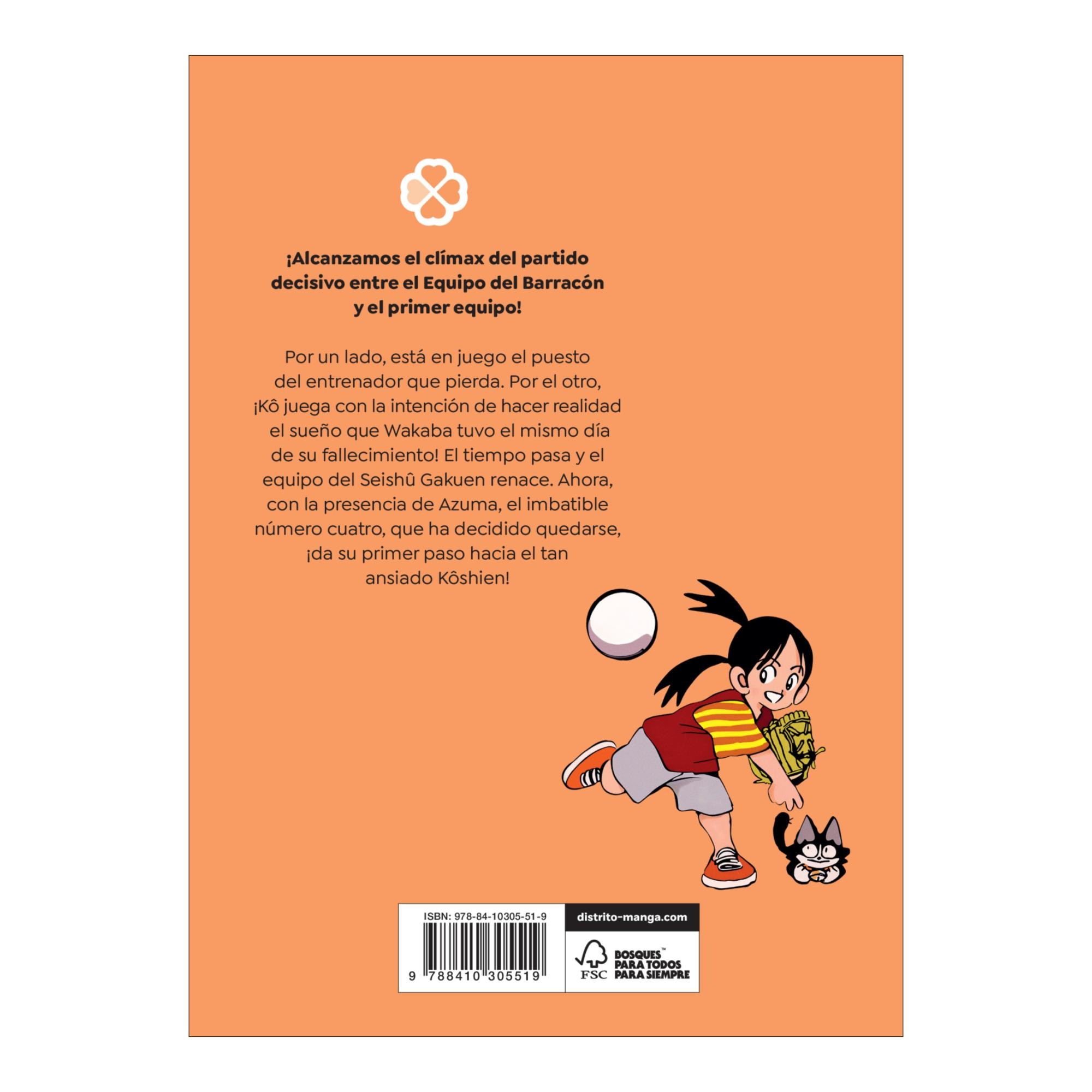 Cross Game 5 (Shônen) (Capa mole) 2