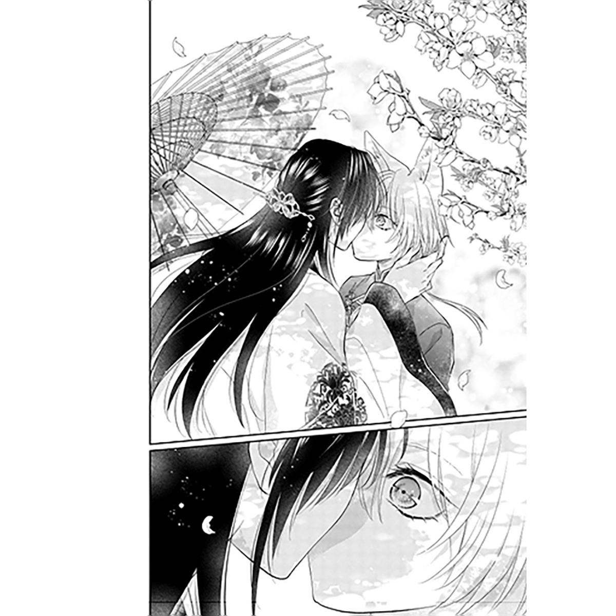 La bestia del rey 11 (Shôjo) (Capa mole) 4