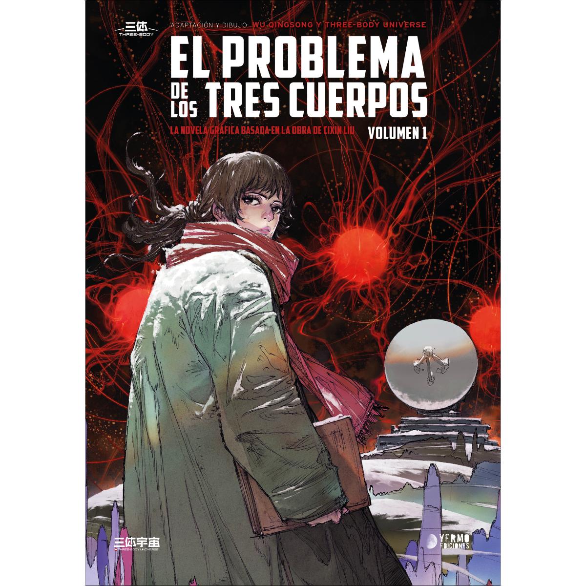 Imagem 0 de El problema de los tres cuerpos 01