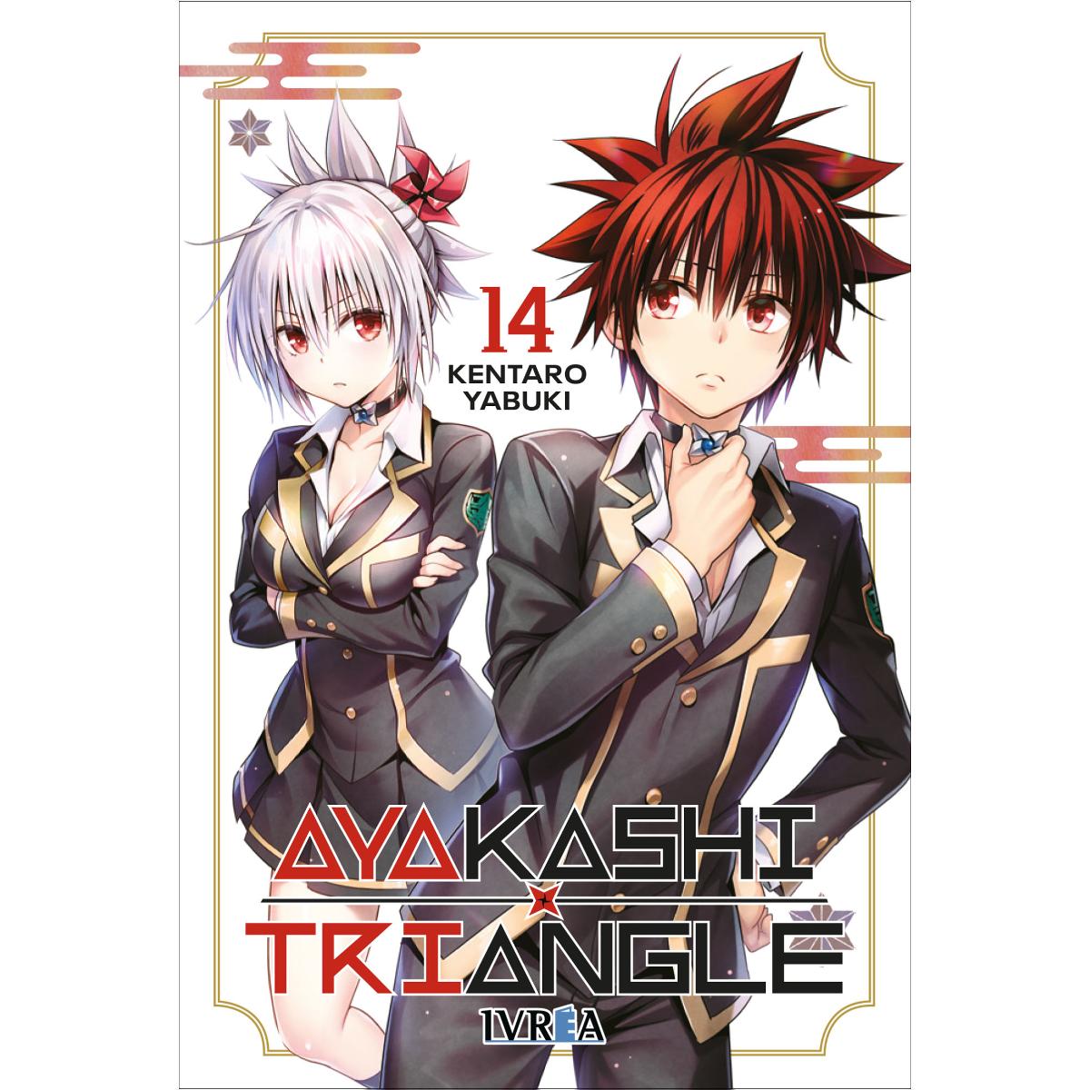 Imagem 0 de Ayakashi triangle 14