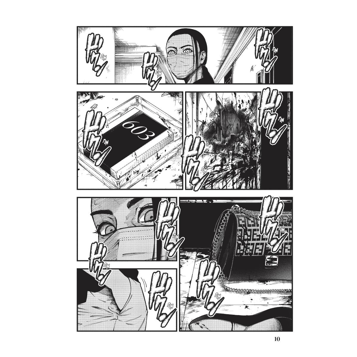 Inmortalidad y castigo 02 5