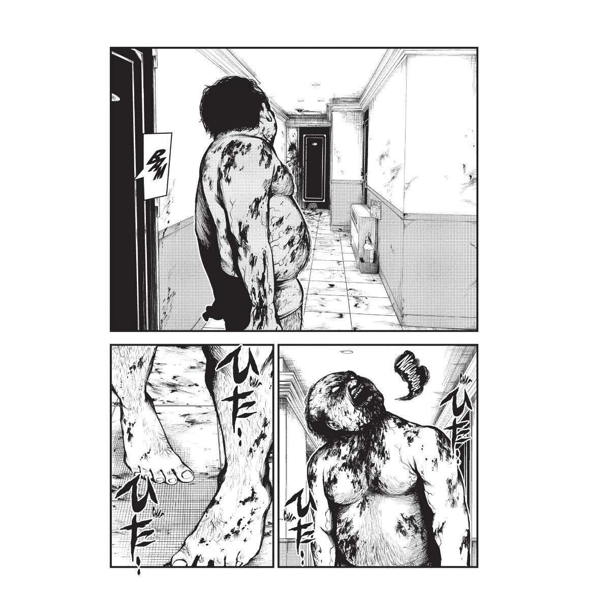 Inmortalidad y castigo 02 7