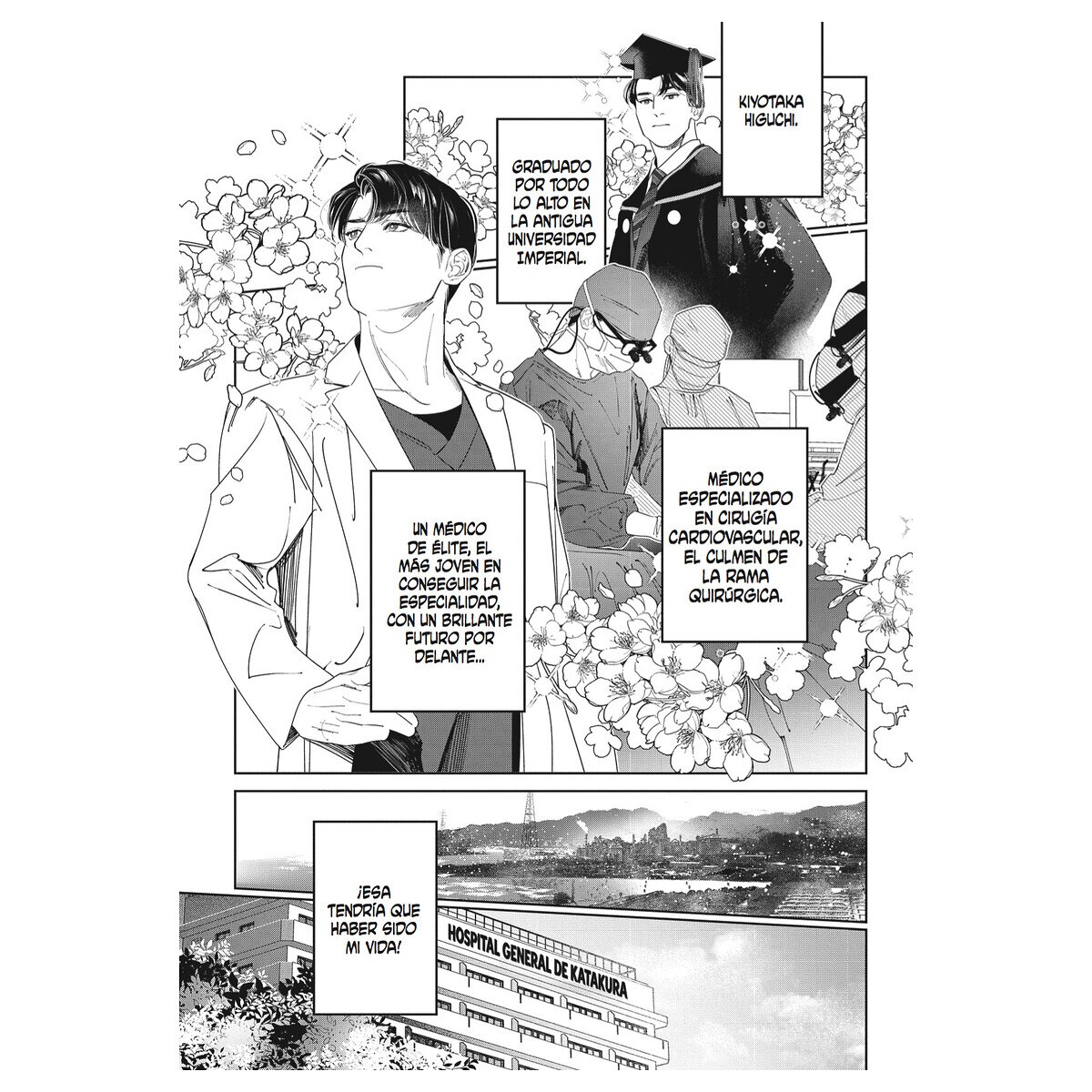 Afterglow 6