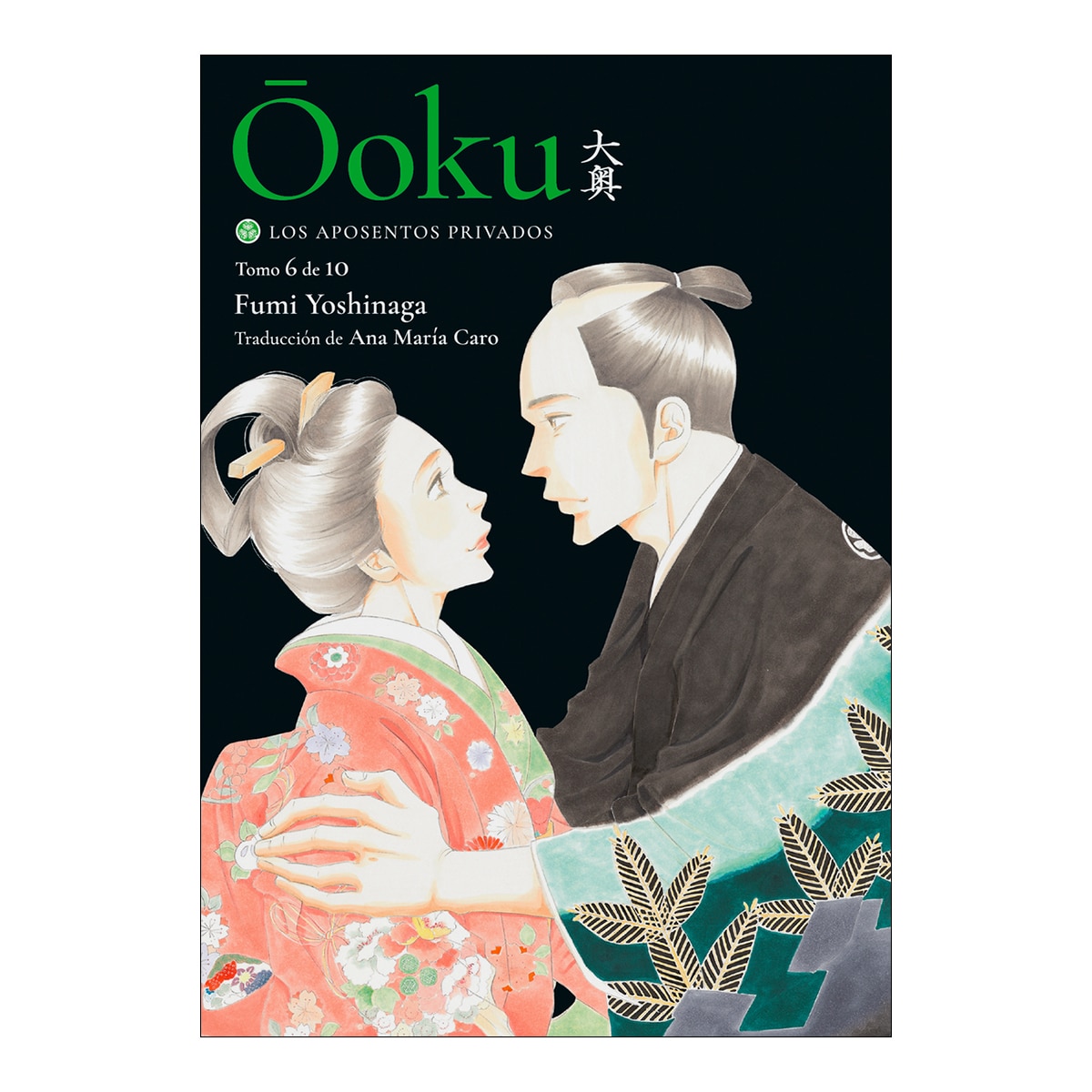 Imagem 0 de Ooku: Los Aposentos Privados, vol. 6