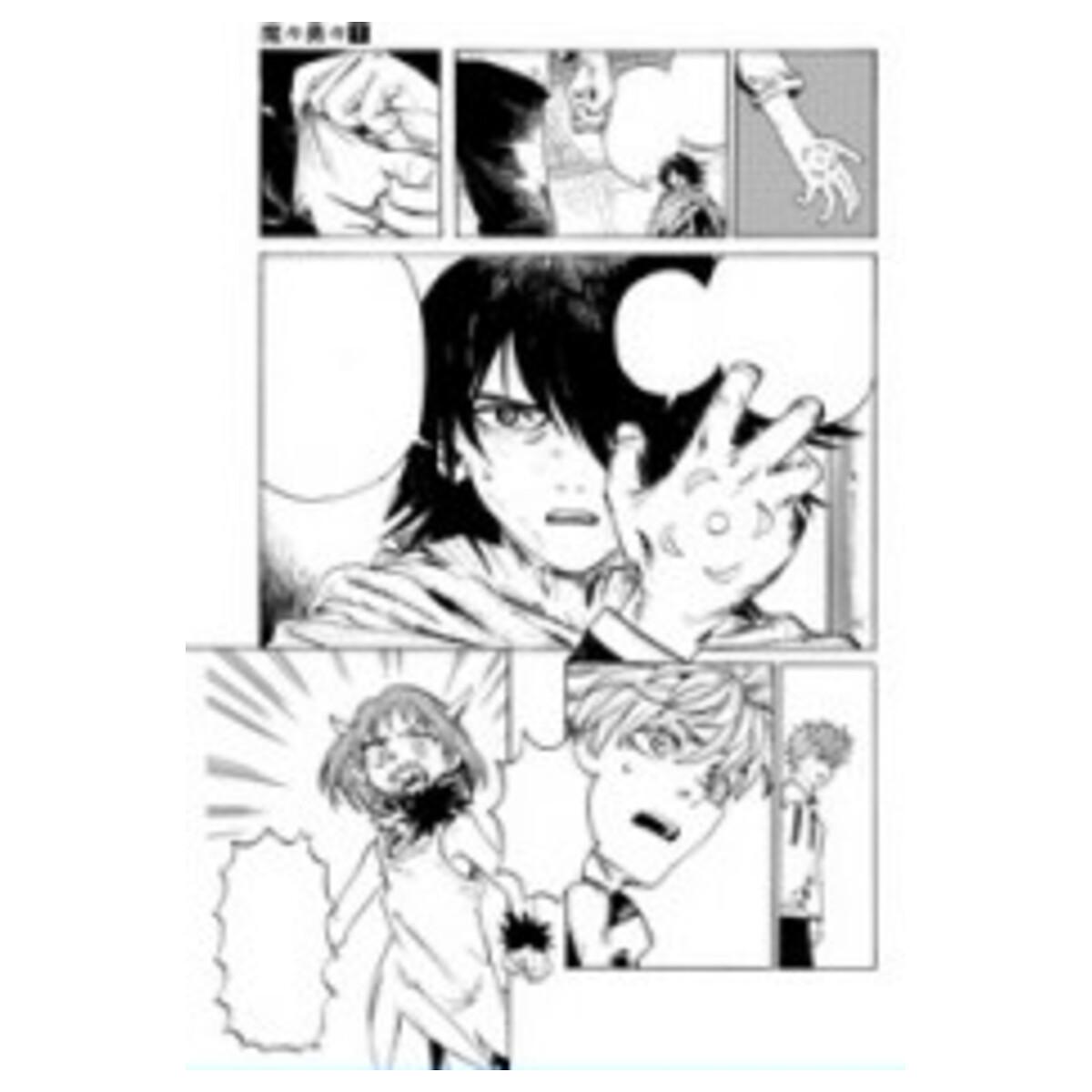 Mamayuyu vol.02 2