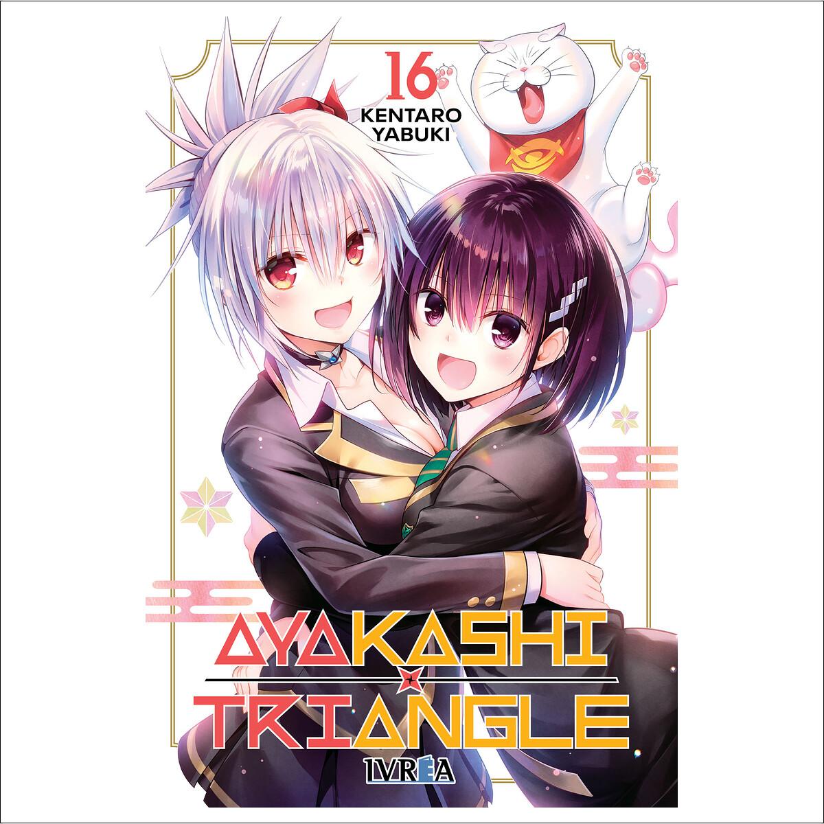 Imagem 0 de Ayakashi triangle 16