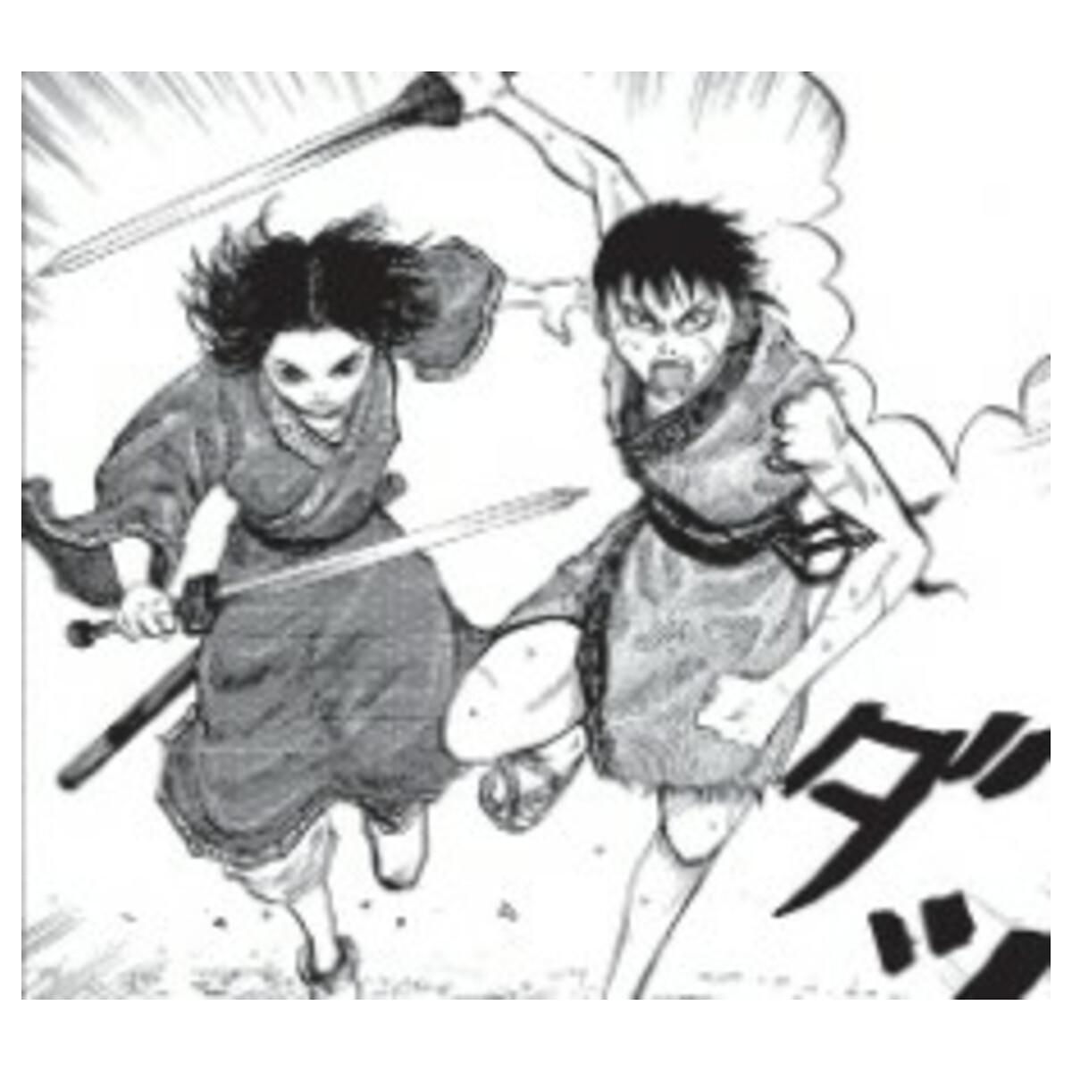 Kingdom 36 2