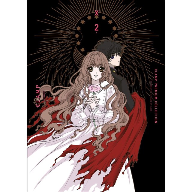 Imagem 0 de X nº 02