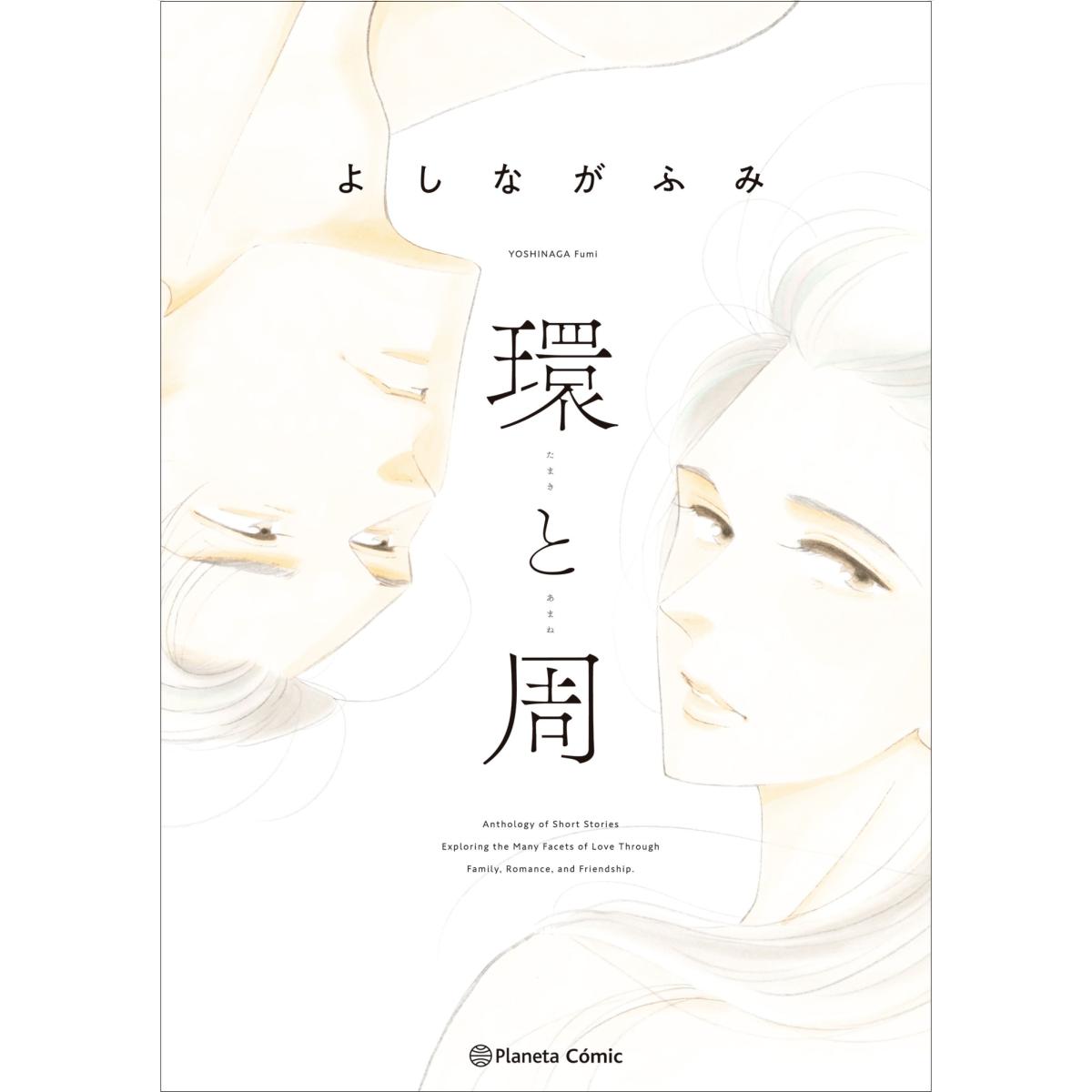 Tamaki y Amane 1