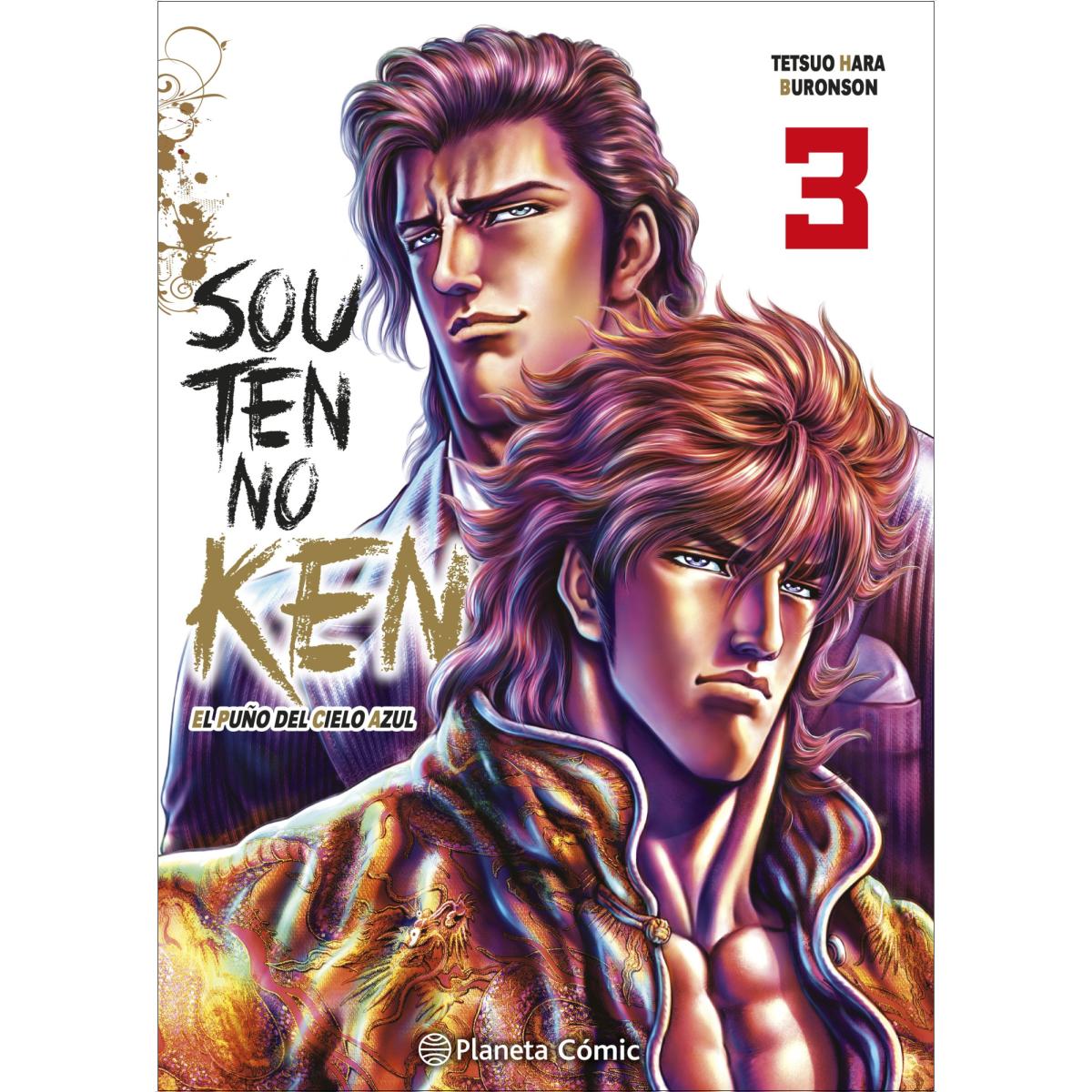 Imagem 0 de El puño del cielo azul (Souten no Ken) nº 03/14