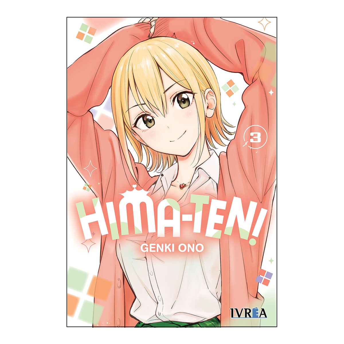 Hima-ten! vol.03 1