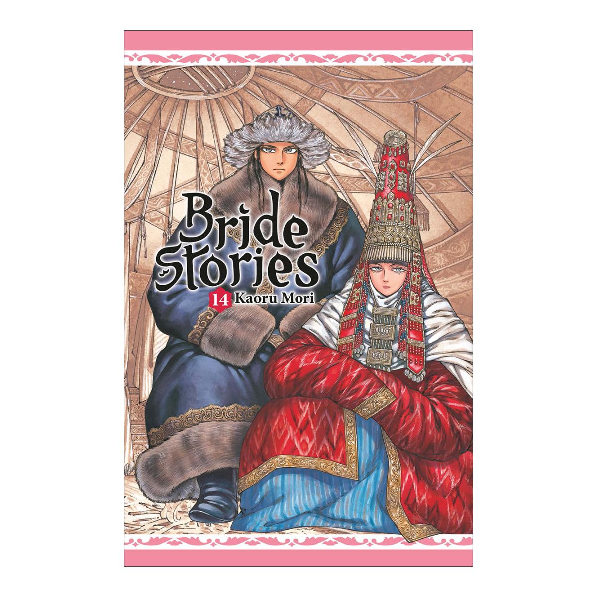 Imagem 0 de BRIDE STORIES 14