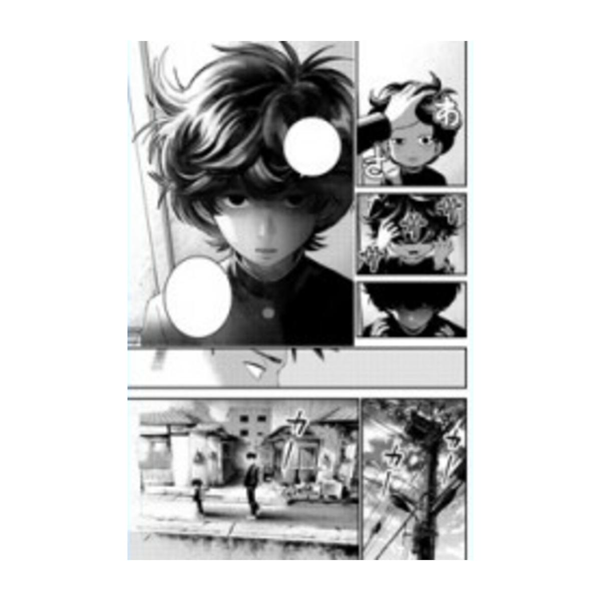 Bug ego vol.01 3