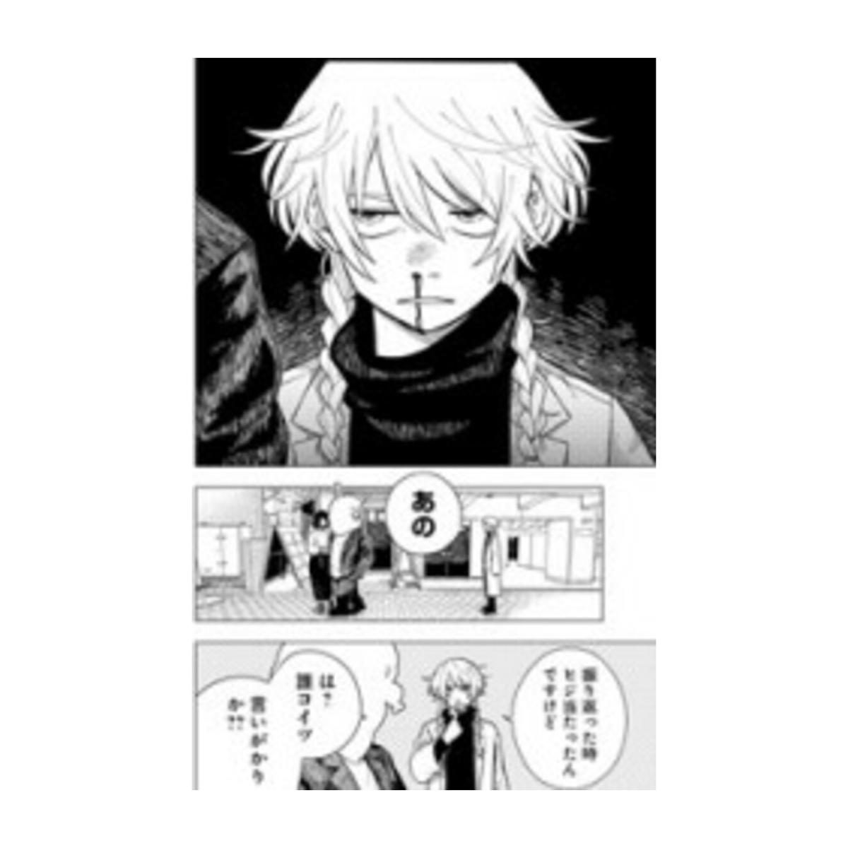 Drama queen vol.01 3