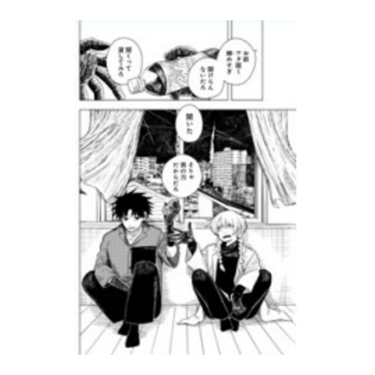 Drama queen vol.01 4